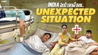 India నుండి రాగానే  ఇలా ..! || Unexpected Situation || Nandu's World || CRAZY Family