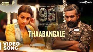 96 Songs | Thaabangale Video Song | Vijay Sethupathi, Trisha | Govind Vasantha | C. Prem Kumar