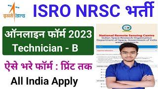 ISRO NRSC Technician B Online Form 2023 Kaise Bhare | How to Fill isro nrsc technician b online form