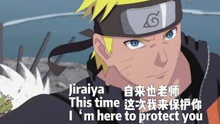 Jiraiya - This Time, I’m Here To Protect You!