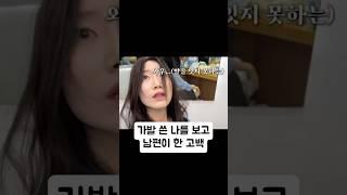 여자의 패션은 머리부터일까요?