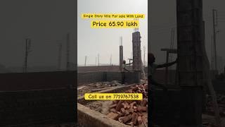 107 gaj 2bhk house with land price 65.90 lakh || #shorts #reels #shortsfeed #new #viral