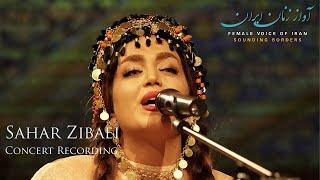 Sahar Zibaei ∙ Concert ∙ Female Voice of Iran (festival)