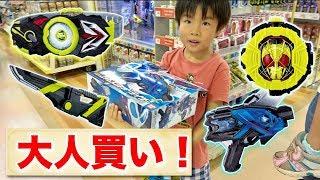 【大人買い！】仮面ライダーゼロワンのおもちゃを、いっきにお買い物！　DX飛電ゼロワンドライバー　DXエイムズショットライザー　バルカン　アタッシュカリバー　ゼロワンライドウォッチ