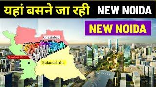 "Unveiling New Noida: The Next Upcoming Greenfield City near bulandshahr" @the_pop_up