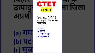 Answer...........?????