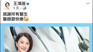 （第114次直播）今晚YT臨時開直播情色新聞是重點！