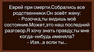 Как Молодой Акушер Впервые Принимал Роды!Большой Сборник Смешных Анекдотов!Юмор!