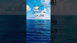 Al Mujib ##asmaulhusna #islamicnames #quran #allahshorts #dawah#allahuakbar#allahquran#islamicshorts