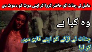 Woh Kya Hai|Aahat New Episode 2024 Horror Story|churail stories|daily routine vlogs|Daily Dina Vlogs