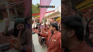 Jaat Ke Ghar Ki Shaadi Desi Style