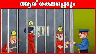 IQ test | IQ test malayalam | malayalam riddles | brain test | malayalam puzzles | riddles | Iq test