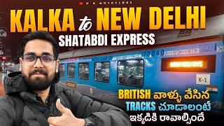 British వాళ్ళు వేసిన Railway Tracks చూడాలంటే ఇక్కడికి రావాలి || Kalka To New Delhi Shatabdi Express