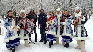 Фольклорный ансамбль "Любо-Мило"Москва на Масленицу.Русский народный ансамбль на масленицу,рождество