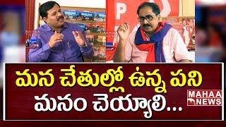 CPM Leader Tammineni Veerabhadram about BLF | Mahaa news | The Leader With Vamsi