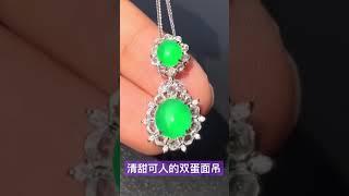 缅甸翡翠A货双蛋面吊坠～完美起光