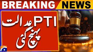 PTI reaches court against government | 24th November Protest Call | Islamabad High Court | Geo News