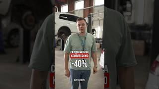 КОМПЛЕКСНАЯ ДИАГНОСТИКА АВТОМОБИЛЯ #zimwerk #vagcenter #диагностика #акция #питер #автосервис