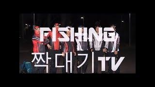 [Jin] 호주낚시-짝대기TV Iso fishing "피싱파이터"YouTube15