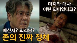 카지노 총격전의 숨겨진 뒷이야기