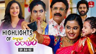 Kantara Weekly Highlights : Episodes 84 - 92 Highlights | Watch Full Episode on ETV Win | ETV Telugu