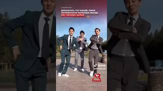 #тауішінде #димашқұдайберген #челлендж