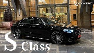 Mercedes-Benz S-Class W223 Review Teaser | Flywheel by Hani Musthafa