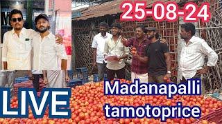 August 25, 2024#madanapalletomatomarketpricetodaylive #top @sayedshahataj2000