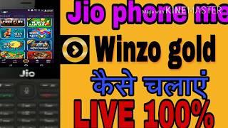 जियो फोन में winzo gold kaise //चलाएं और पैसा कैसे कमाए// live 1 00℅