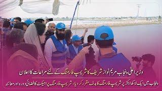 The largest pilot project of shrimp farming in the history of Pakistan