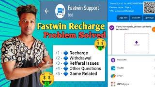 Fastwin Recharge problem Solved || Fastwin app par kai se recharge karhh..