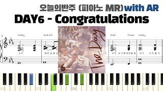 DAY6(데이식스) - Congratulations 피아노 반주 with AR | piano sheet | cover | 밴드 건반 | ピアノ楽譜 | 피아노 악보 | 코드 카피