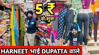 HARNEET भाई DUPATTA वाले 5 ₹ से शुरू l dupatta wholesale market in delhi l kurti manufacturer delhi