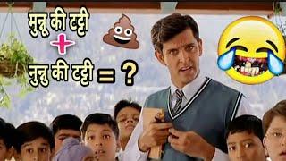 Koi mil gaya funny dubbing video  || Funniest Dubbed Ever || Part - 1 || Dubbing Tadka || #dubbing