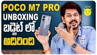 POCO M7 Pro 5G Unboxing and Quick Review  Best Phone Under 15000