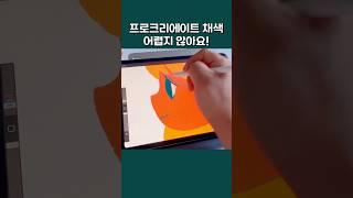 아이패드 드로잉 2가지 필수템이 궁금하다면 ▶️클릭