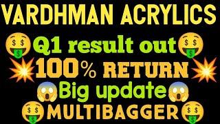 vardhman acrylics ltd share, vardhman textile share news, ,vardhman textile share,best penny stock