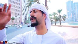 Buner Vines New Video Pathan In Dubai.