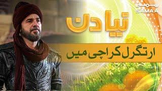 Engin Altan aka Ertugrul in Pakistan | Naya Din | SAMAA TV | 19 August 2020