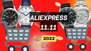 What I am buying this AliExpress 11.11 Sale