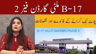 Multi Garden B-17 Phase 2 | Advantages & Disadvantages | NOC | Location | Payment Plan | Development