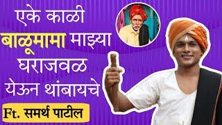 बाळूमामांच्या प्रचितीचा अनुभव | Balumamachya Navan Changbhala | Colors Marathi | Samarth Patil