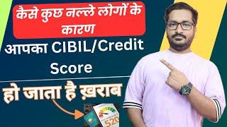 How Some Useless People Destroy Your CIBIL Score? | Protect Your CIBIL Score From Getting Ruined