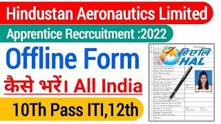 HAL Kanpur Apprentice Offline Form Kaise Bhare| hal kanpur apprentice offline form kaise bhare|