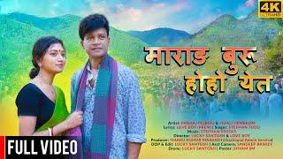 MARANG BURU HOHO YET (Full Video) Stephan Tudu Santali Social Song | Pankaj Murmu & Sefali Hembrom