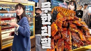 대왕 폭립이 무제한 이라길래..5kg만 먹어봤습니다 고기 무한리필 먹방