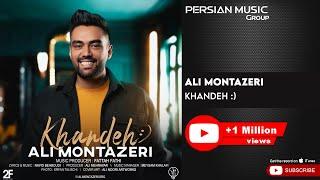 Ali Montazeri - Khandeh :) ( علی منتظری - خنده )