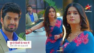 Ghum Hai Kisikey Pyaar Meiin Shocking Promo |17 Sep 2024|Rajat ki Savi ko chupke se madat,naya pyaar