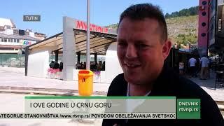 TUTIN: Najveće interesovanje za letovanje u CG