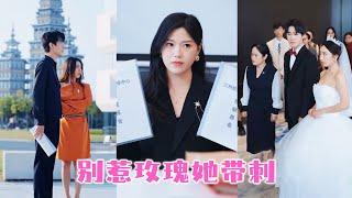 Scumbag delays wedding for first love, she marries rival - he regrets!